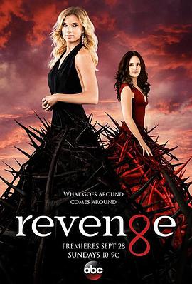 复仇 第四季 Revenge Season 4海报