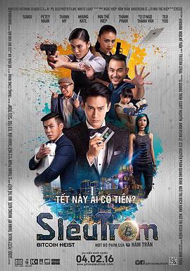 超级强盗 Siêu trộm海报
