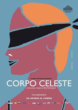 圣体 Corpo Celeste海报