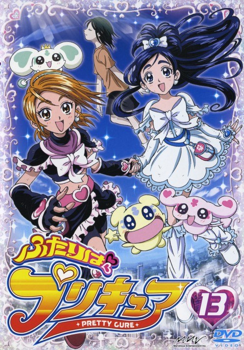 光之美少女 ふたりはプリキュア海报
