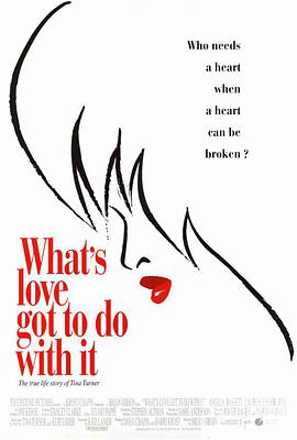 与爱何干 What's Love Got to Do with It海报