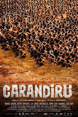 监狱淌血 Carandiru海报