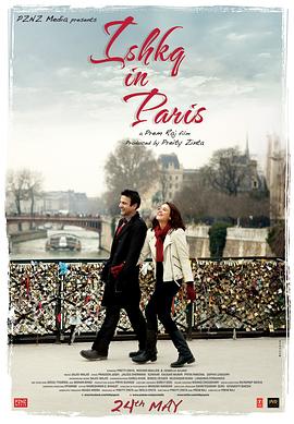 爱在巴黎 Ishkq in Paris海报