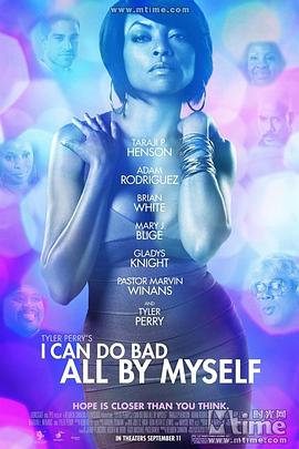 我可以自己疯 I Can Do Bad All by Myself海报