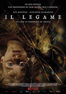 谜厄庄园 Il legame海报