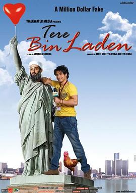 冒牌本拉登 Tere Bin Laden海报