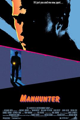孽欲杀人夜 Manhunter海报