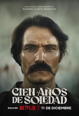 百年孤独 Cien años de soledad海报