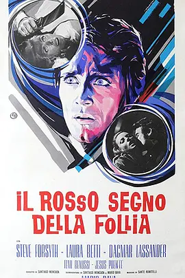 蜜月屠刀 Il rosso segno della follia海报