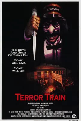 死亡列车 Terror Train海报