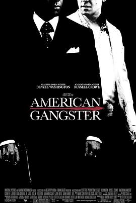 美国黑帮 American Gangster海报