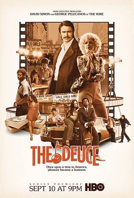 堕落街传奇 第一季 The Deuce Season 1海报