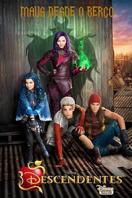 后裔 Descendants海报