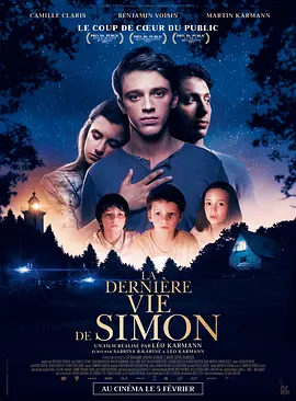 怦然心痛 La dernière vie de Simon海报