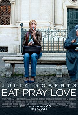 美食、祈祷和恋爱 Eat Pray Love海报
