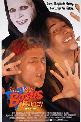 比尔和泰德畅游鬼门关 Bill & Ted's Bogus Journey海报