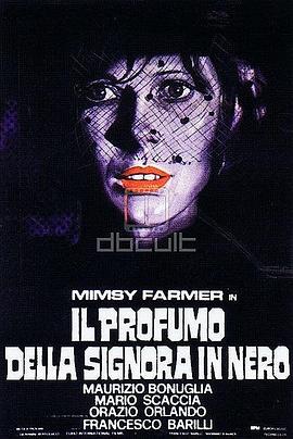 黑衣女人的香水 Il Profumo della signora in nero海报