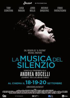 寂静之乐 La musica del silenzio海报