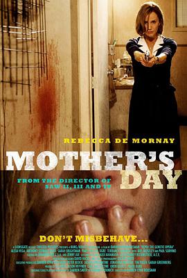 恐怖母亲节 Mother's Day海报