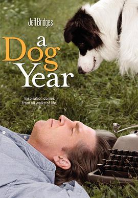 狗年 A Dog Year海报