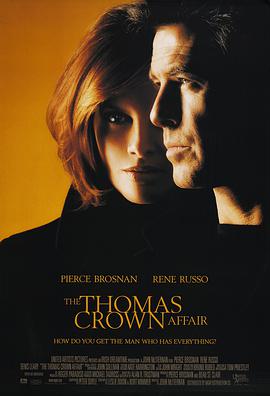 天罗地网 The Thomas Crown Affair海报