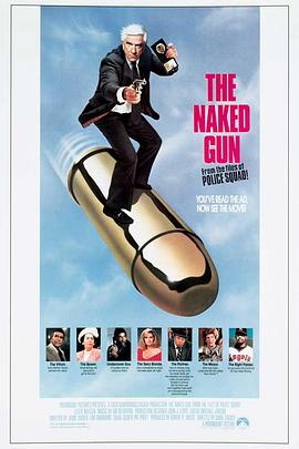 白头神探 The Naked Gun: From the Files of Police Squad!海报
