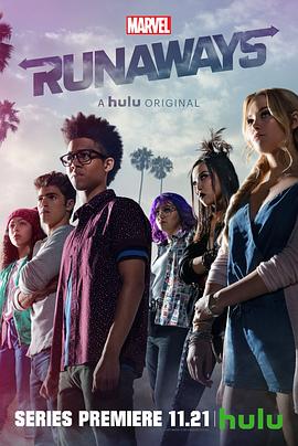 离家童盟 第一季 Runaways Season 1海报