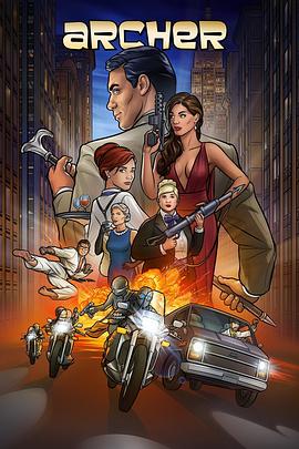 间谍亚契 第十一季 Archer Season 11海报