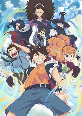 虚空魔境 ラディアン海报