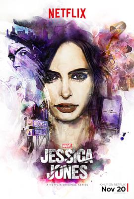 杰西卡·琼斯 第一季 Jessica Jones Season 1海报