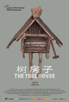 树房子 Nhà Cây海报
