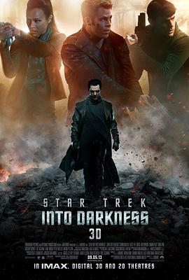 星际迷航2：暗黑无界 Star Trek Into Darkness海报