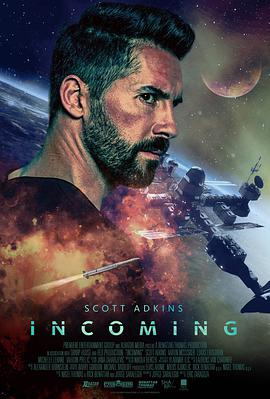 炮火将至 Incoming海报