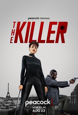 喋血双雄 The Killer海报