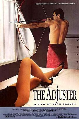 售后服务 The Adjuster海报