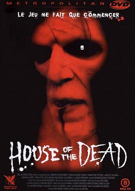 死亡之屋 The House of the Dead海报