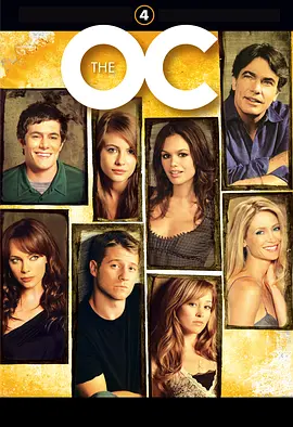 橘子郡男孩 第四季 The O.C. Season 4海报