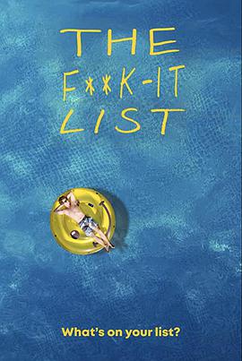 “去你的”清单 The F**k-It List海报