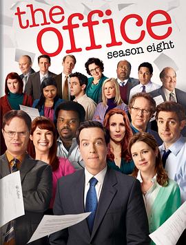 办公室 第八季 The Office Season 8海报