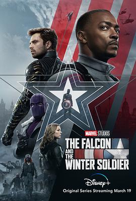 猎鹰与冬兵 The Falcon and the Winter Soldier海报