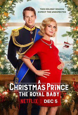 圣诞王子：皇家宝宝 A Christmas Prince: The Royal Baby海报