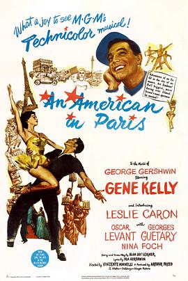 一个美国人在巴黎 An American in Paris海报