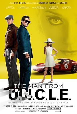 秘密特工 The Man from U.N.C.L.E.海报
