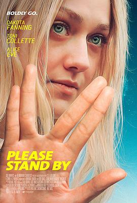 敬请稍候 Please Stand By海报