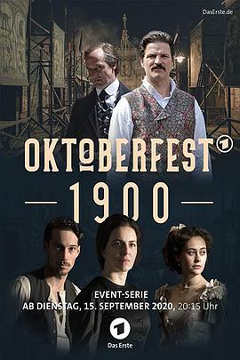 十月节风云 Oktoberfest 1900海报
