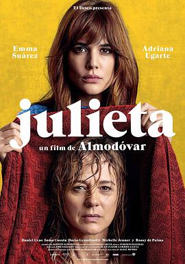 胡丽叶塔 Julieta海报