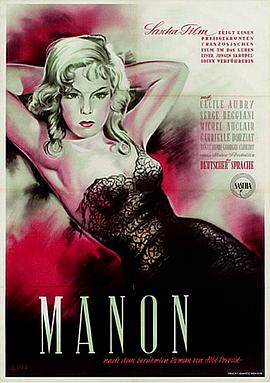 情妇玛侬 Manon海报