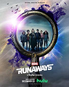 离家童盟 第三季 Runaways Season 3海报