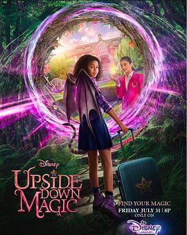 颠倒的魔法 Upside-Down Magic海报