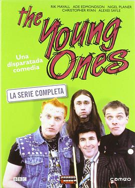 超现实大学生活 第一季 The Young Ones Season 1海报